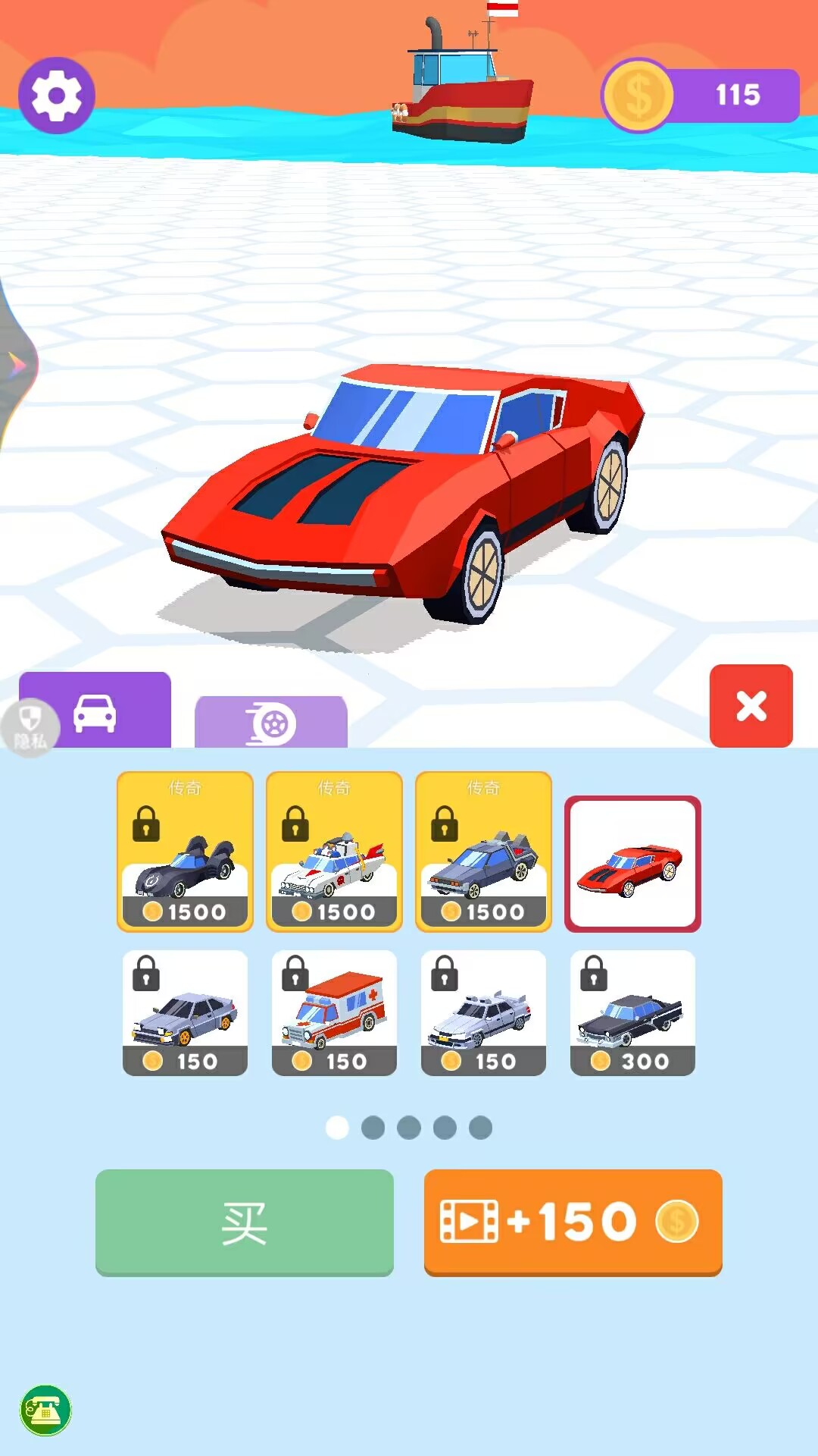 真实漂移模拟器 真实漂移模拟器