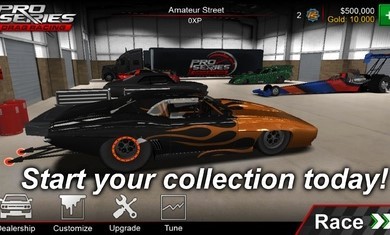 职业阻力赛车 职业阻力赛车