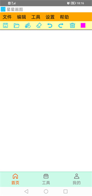 星星画图 星星画图