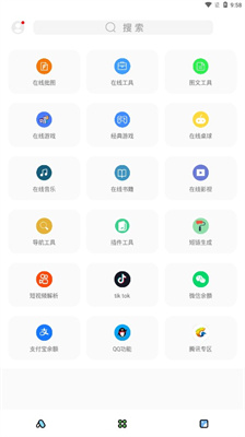 2023彩虹猫主题库