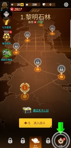 无双战机无敌版 无双战机无敌版