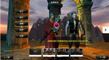 阿尔龙剑影中文版