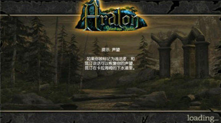 阿尔龙剑影中文版