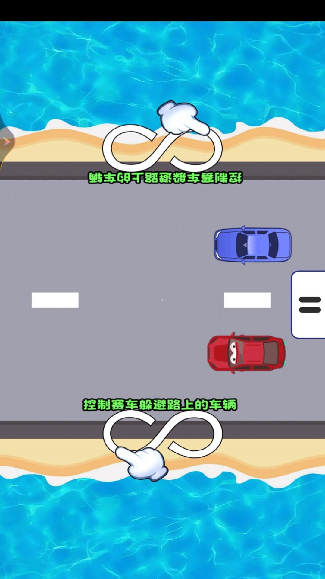 双人冲冲冲 双人冲冲冲