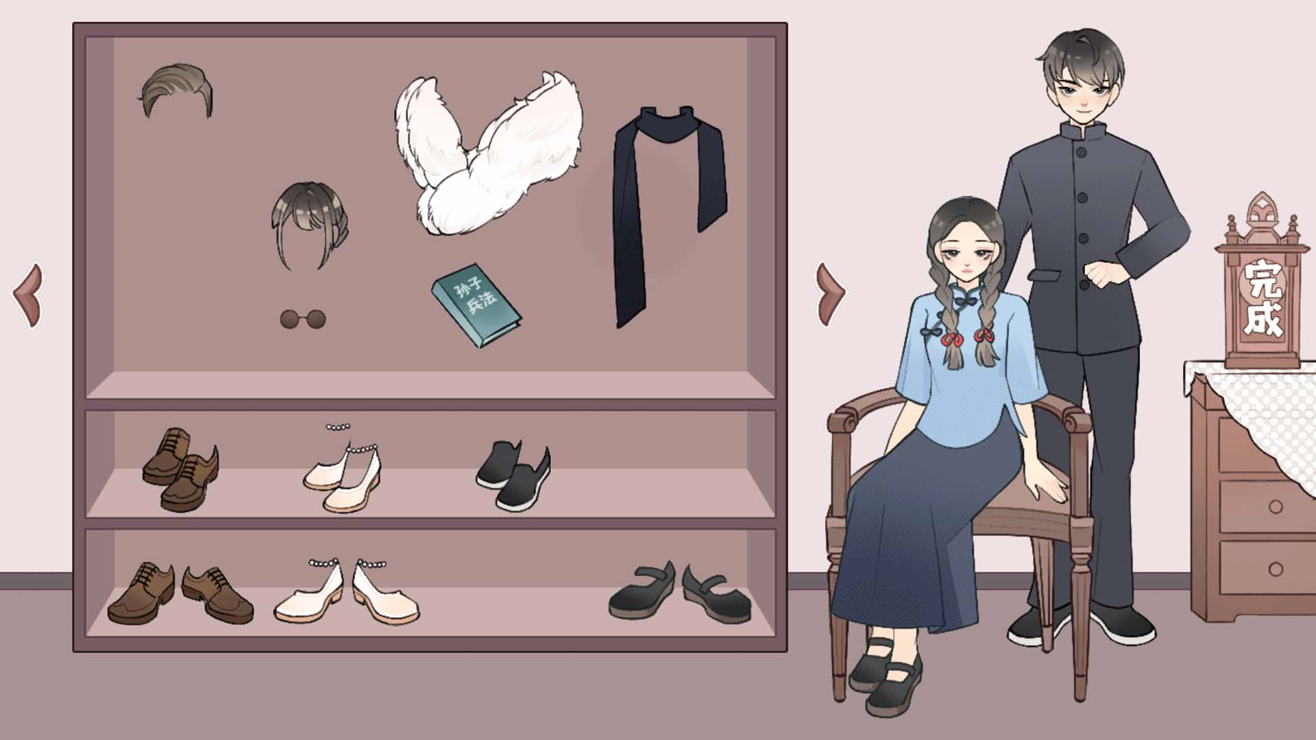 幸福的小家 幸福的小家