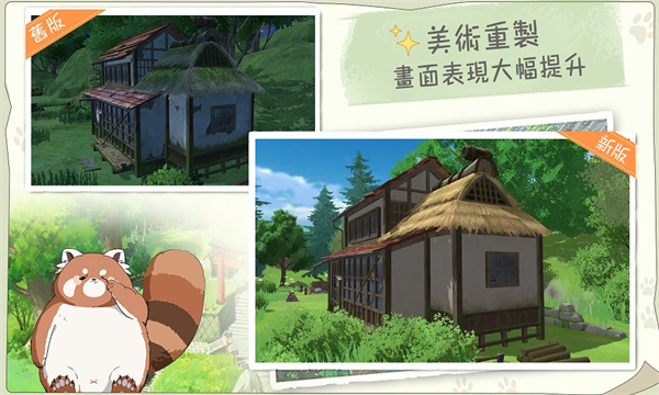 新小森生活 新小森生活