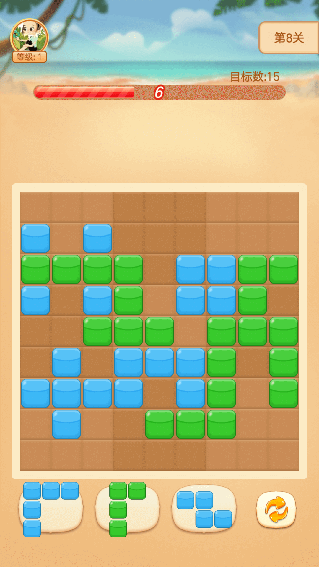 缤纷九宫格 缤纷九宫格