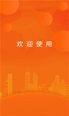 央行驿站