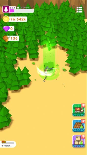 我用神器橹大树 我用神器橹大树