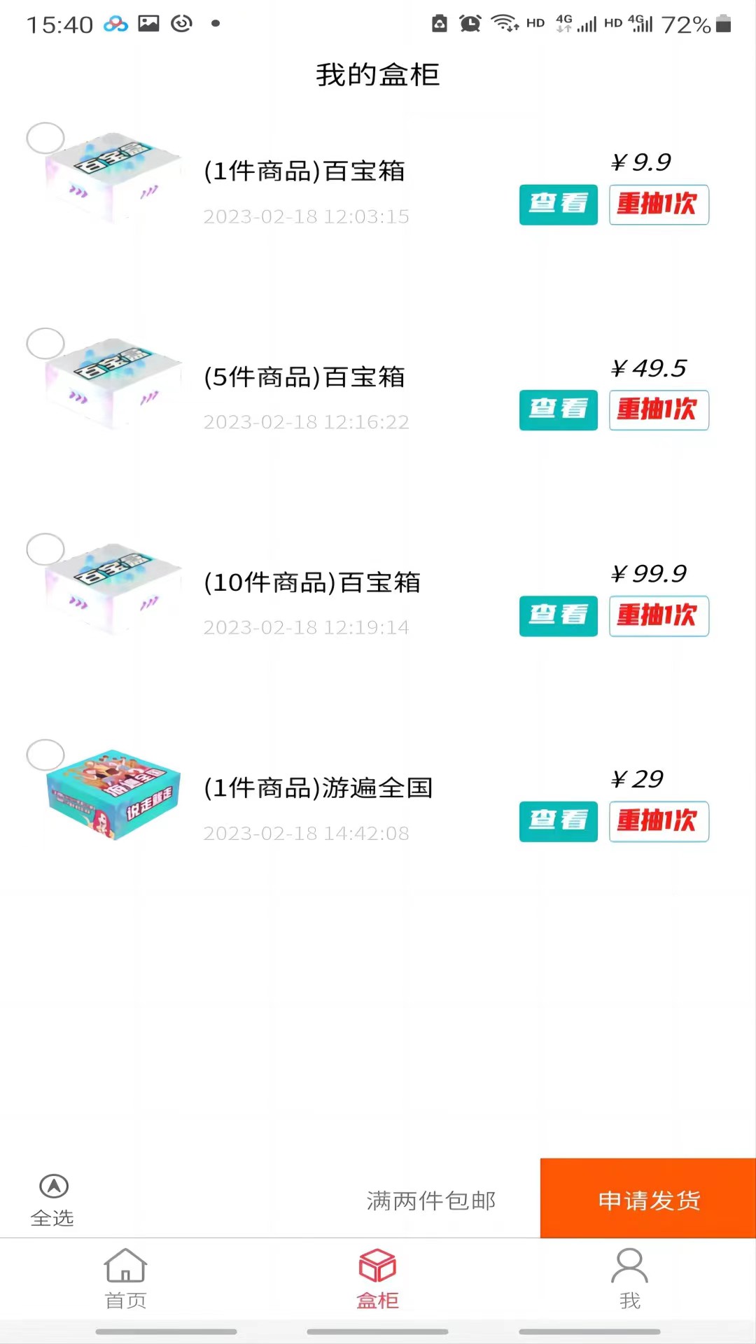 开元优购 开元优购