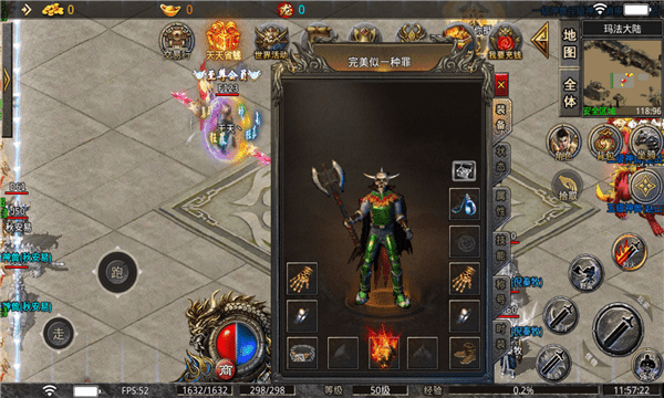 升龙骑士 升龙骑士