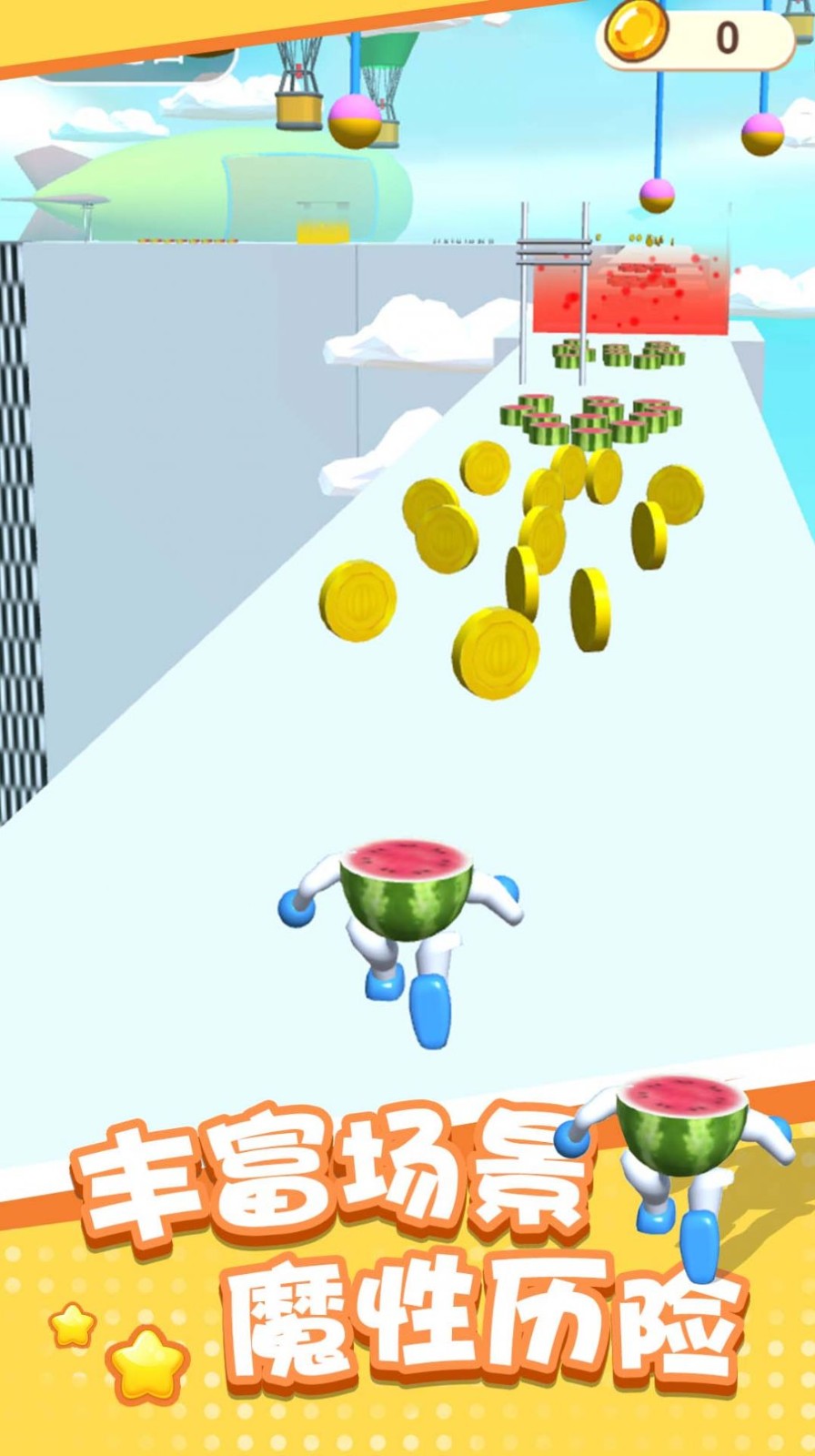 热血向前冲 热血向前冲