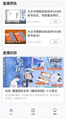 有间书店