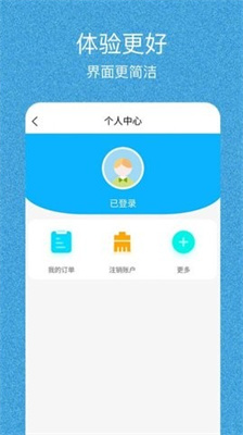 闪闪有电