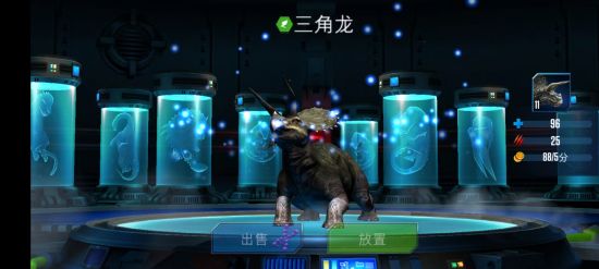 侏罗纪世界最新版2023