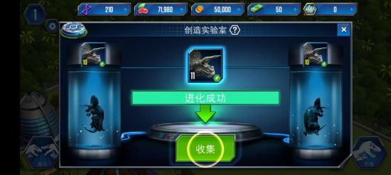 侏罗纪世界最新版2023