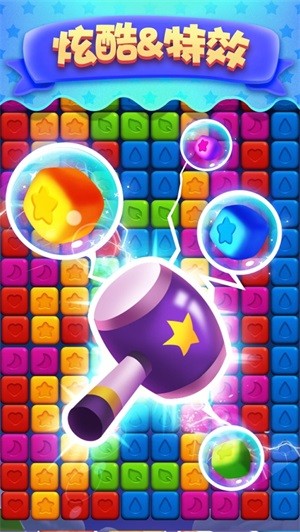 幸运消星星红包版