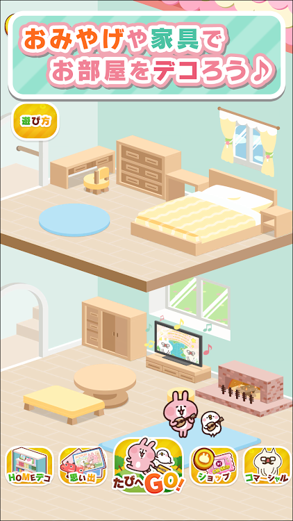 金兵的小动物的旅行