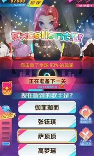 蒙面歌星 蒙面歌星