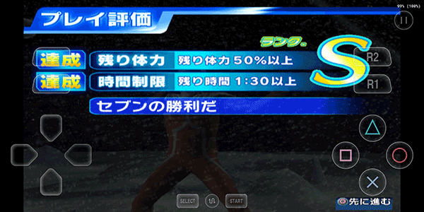 奥特曼格斗进化3免费版