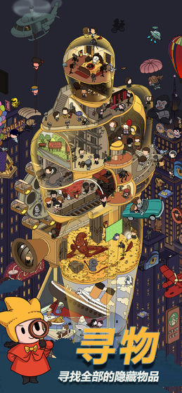 梦境侦探无限钻石体力版