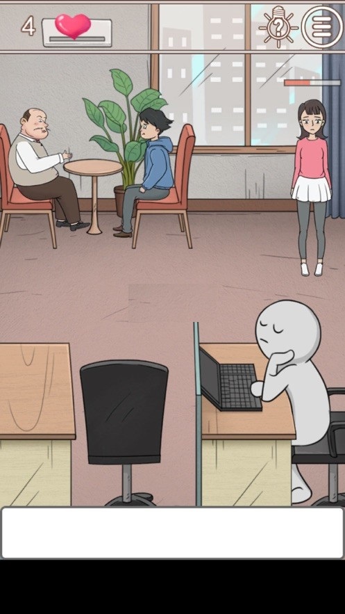 我的员工脾气大