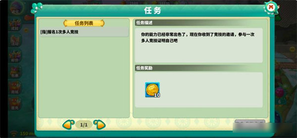 怪物工程师