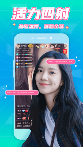 王牌直播 王牌直播