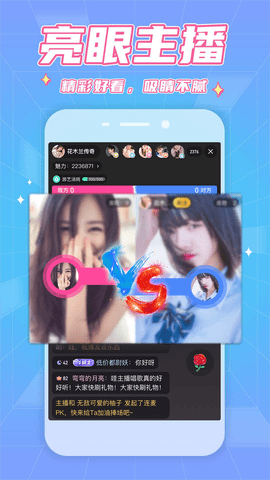 王牌直播 王牌直播