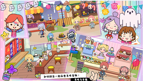 迷你小镇建城堡2023