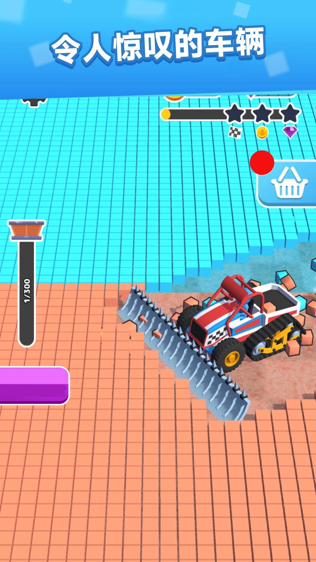 收割机驾驶模拟 收割机驾驶模拟