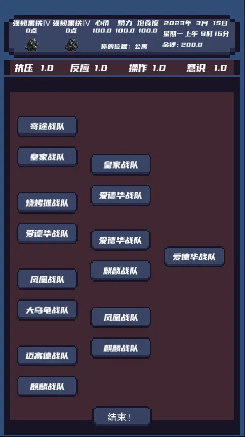 上分模拟器 上分模拟器