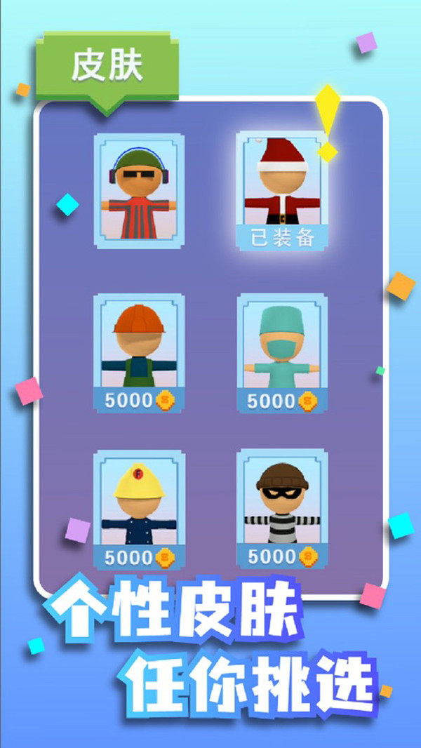 抢跑第一名 抢跑第一名