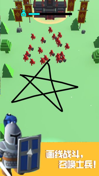 画剑大乱斗测试版