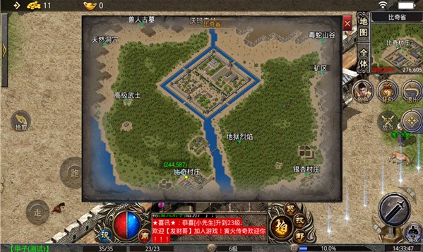 寅火传奇 寅火传奇