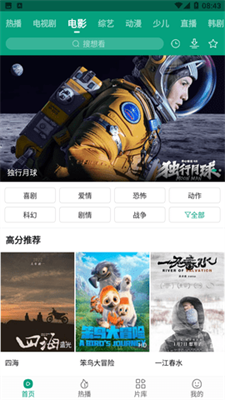 小明看看 小明看看