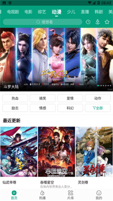 小明看看 小明看看