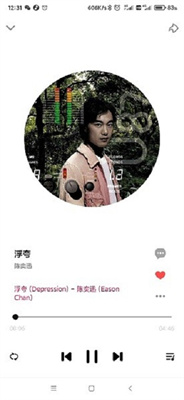 DX云音乐 DX云音乐