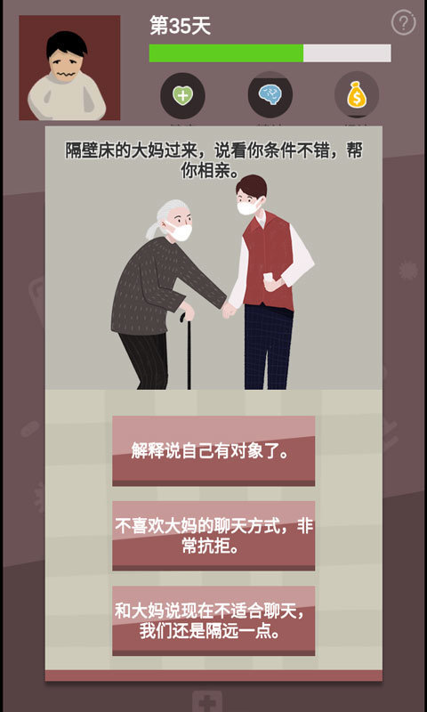 宝宝战疫 宝宝战疫