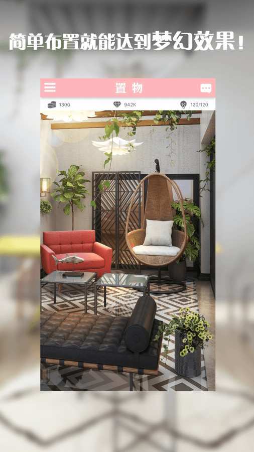 置物少女 置物少女