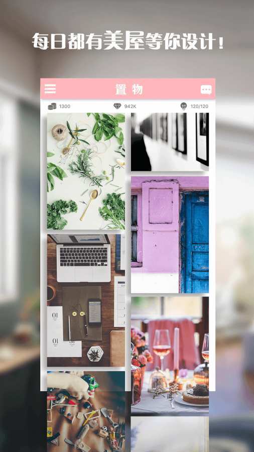 置物少女 置物少女