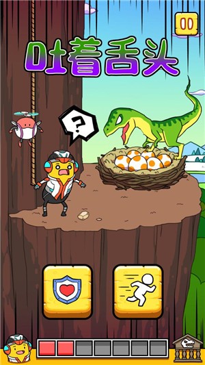 冒险豆2侏罗纪世界 冒险豆2侏罗纪世界