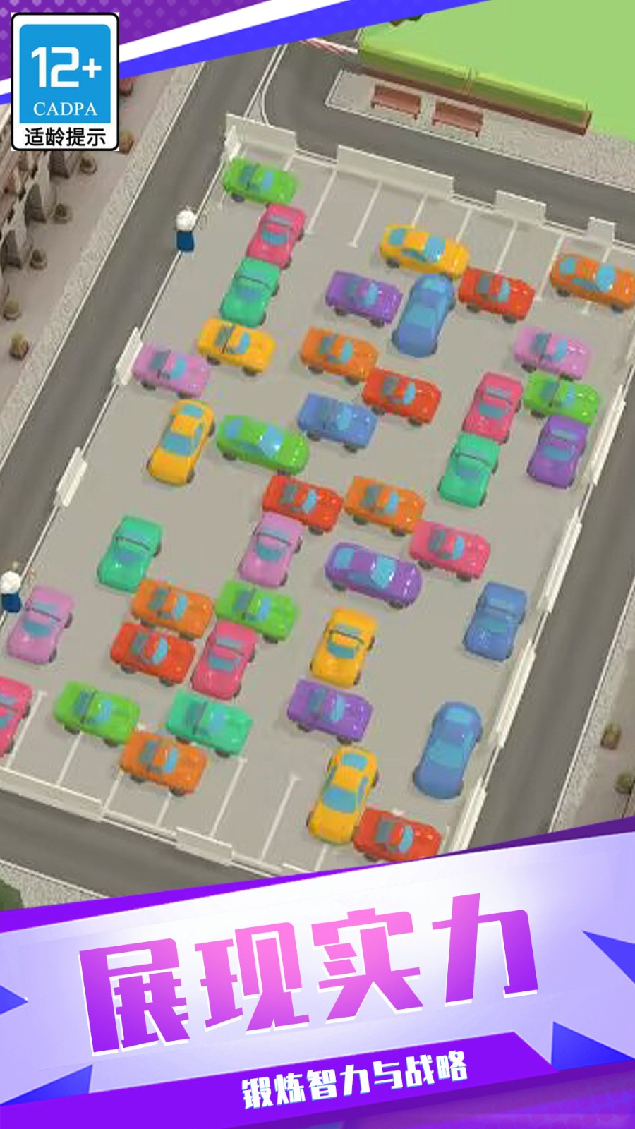 检查车辆模拟器 检查车辆模拟器