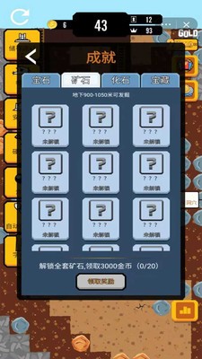 我的地下城世界无限金币版