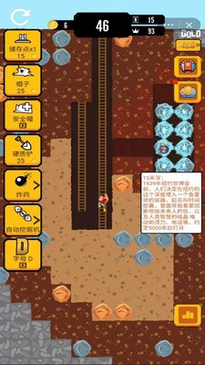 我的地下城世界无限金币版