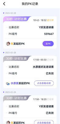 秀觅趣动