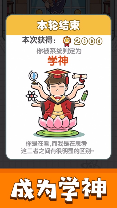 我答题特牛 我答题特牛