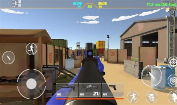 红蓝对抗赛最新版 红蓝对抗赛最新版