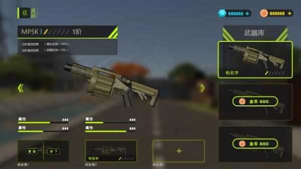 红蓝对抗赛最新版 红蓝对抗赛最新版