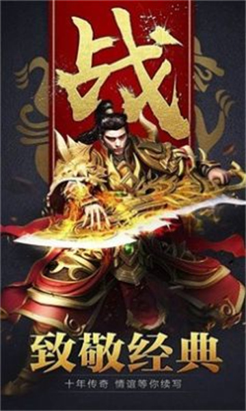 焱世合击 焱世合击